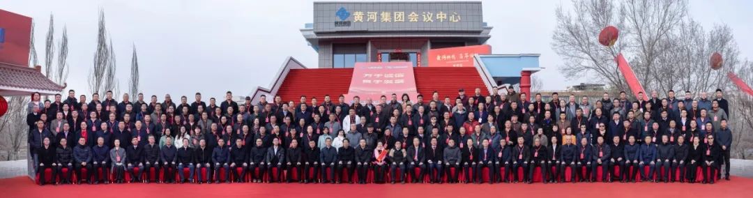 2025年集團(tuán)創(chuàng)業(yè)40周年集團(tuán)領(lǐng)導(dǎo)、受邀來(lái)賓以及受表彰人員集體合影